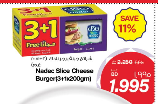 available at MegaMart & Macro Mart  in Bahrain