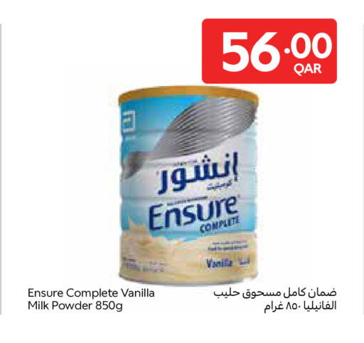 Vanilla available at كارفور in قطر - الضعاين