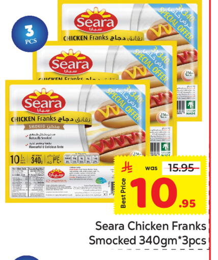 available at مكة هايبرماركت in مملكة العربية السعودية, السعودية, سعودية - الرياض