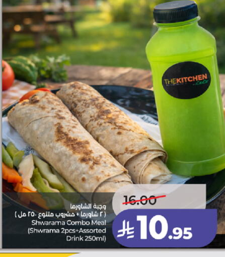 available at لولو هايبرماركت in مملكة العربية السعودية, السعودية, سعودية - مكة المكرمة