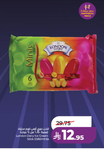 available at LULU Hypermarket in KSA, Saudi Arabia, Saudi - Ta'if