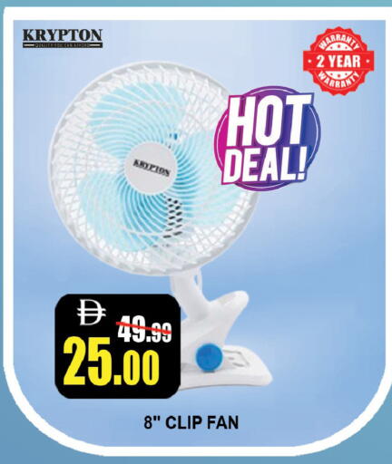 available at ليبتس هايبرماركت in الإمارات العربية المتحدة , الامارات - رَأْس ٱلْخَيْمَة