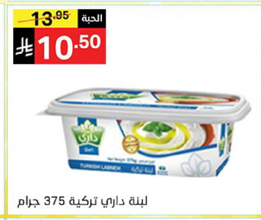 available at نوري سوبر ماركت‎ in مملكة العربية السعودية, السعودية, سعودية - مكة المكرمة