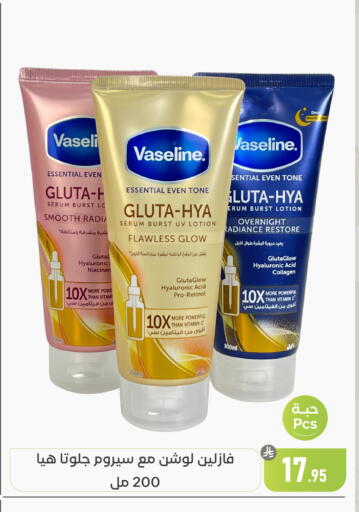 available at تخفيضات العائلة in مملكة العربية السعودية, السعودية, سعودية - المنطقة الشرقية