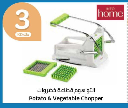 Potato available at City Hypermarket in Kuwait - Ahmadi Governorate