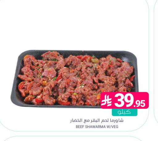 available at اسواق المنتزه in مملكة العربية السعودية, السعودية, سعودية - القطيف‎