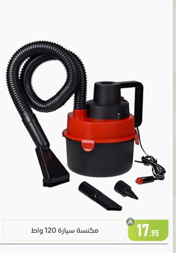 available at تخفيضات العائلة in مملكة العربية السعودية, السعودية, سعودية - المنطقة الشرقية