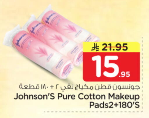 available at Nesto in KSA, Saudi Arabia, Saudi - Riyadh