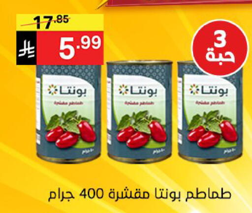 available at نوري سوبر ماركت‎ in مملكة العربية السعودية, السعودية, سعودية - جدة