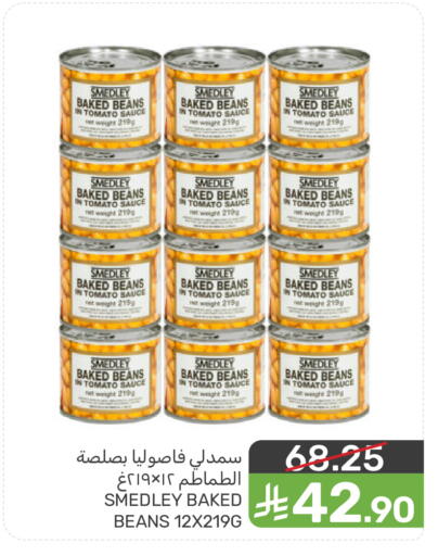 Tomato available at  مـزايــا in مملكة العربية السعودية, السعودية, سعودية - المنطقة الشرقية