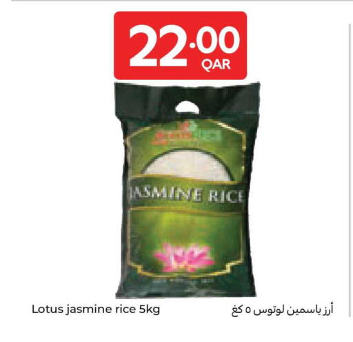available at Carrefour in Qatar - Al Wakra