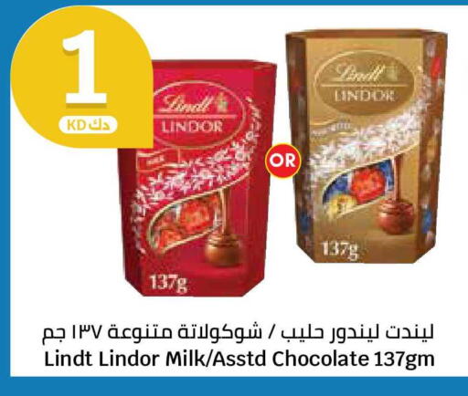 available at سيتي هايبرماركت in الكويت - محافظة الأحمدي
