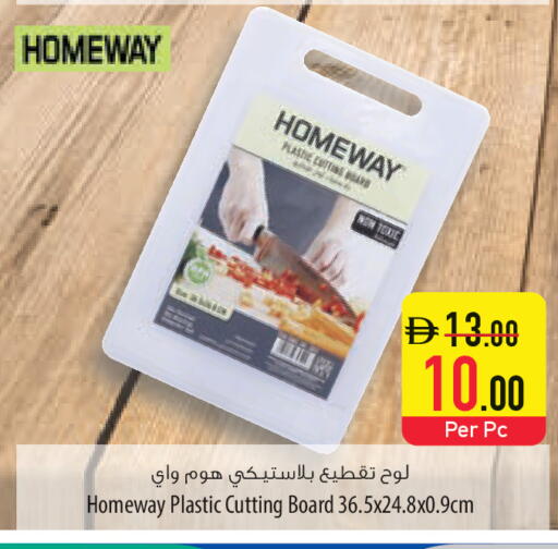 available at السفير ماركت in الإمارات العربية المتحدة , الامارات - ٱلْعَيْن‎