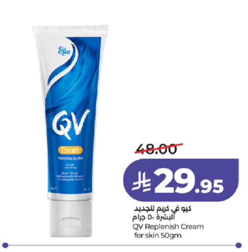 available at لولو هايبرماركت in مملكة العربية السعودية, السعودية, سعودية - ينبع