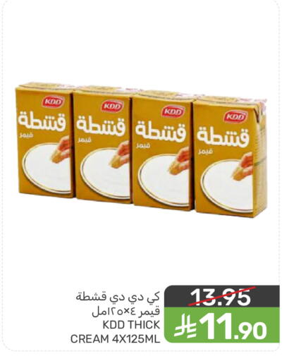 available at  مـزايــا in مملكة العربية السعودية, السعودية, سعودية - المنطقة الشرقية