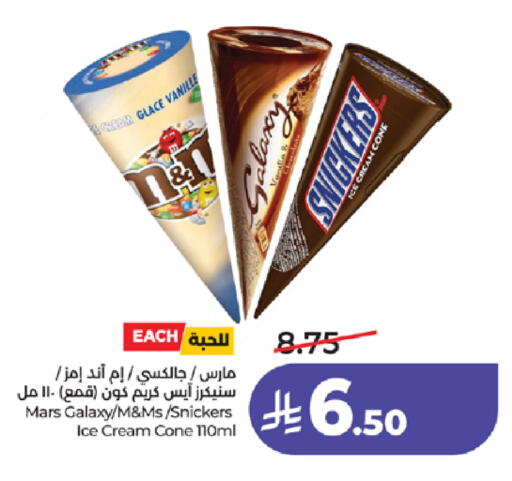 available at LULU Hypermarket in KSA, Saudi Arabia, Saudi - Ta'if