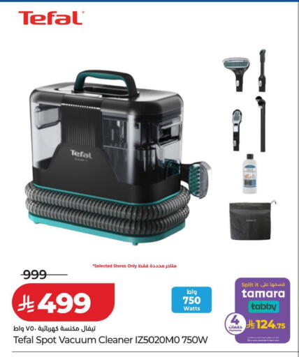 available at LULU Hypermarket in KSA, Saudi Arabia, Saudi - Abha