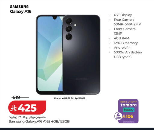 available at LULU Hypermarket in KSA, Saudi Arabia, Saudi - Hail