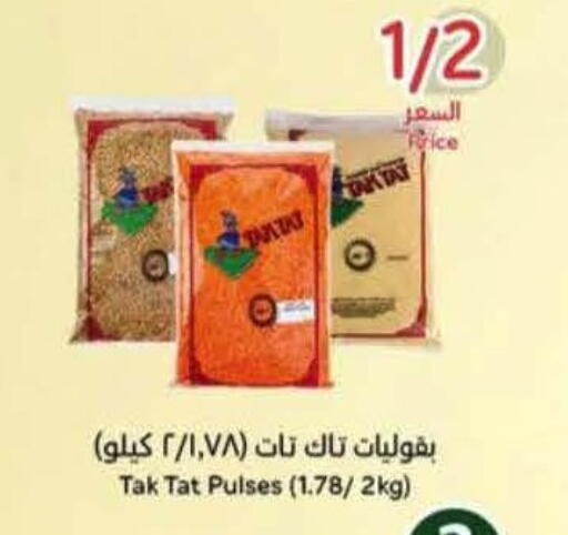 available at Hyper Panda in KSA, Saudi Arabia, Saudi - Yanbu
