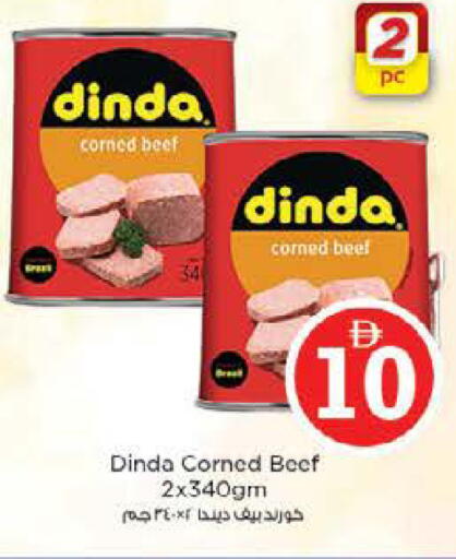 available at Nesto Hypermarket in UAE - Sharjah / Ajman