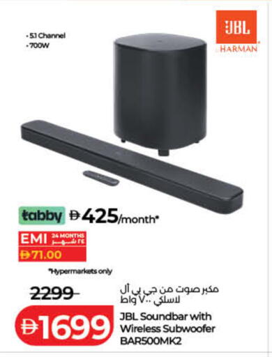 available at Lulu Hypermarket in UAE - Umm al Quwain