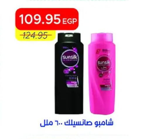 available at Metro Market  in Egypt - Cairo