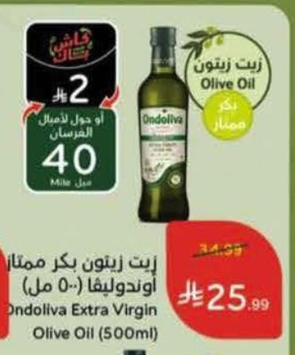 available at Hyper Panda in KSA, Saudi Arabia, Saudi - Jeddah