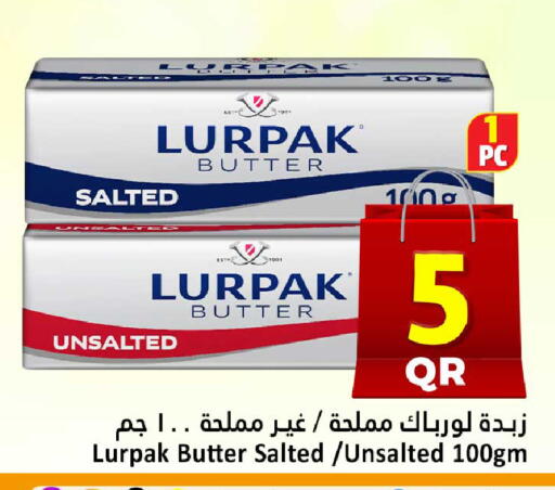 available at Dana Hypermarket in Qatar - Al Rayyan