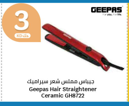 available at City Hypermarket in Kuwait - Jahra Governorate