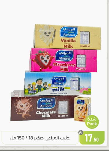 Strawberry Vanilla available at تخفيضات العائلة in مملكة العربية السعودية, السعودية, سعودية - المنطقة الشرقية