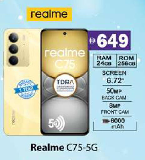 available at جلف هايبرماركت ذ.م.م in الإمارات العربية المتحدة , الامارات - رَأْس ٱلْخَيْمَة