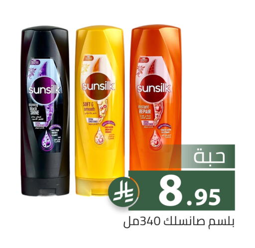 available at تخفيضات العائلة in مملكة العربية السعودية, السعودية, سعودية - الرياض