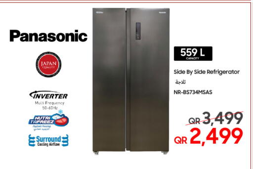 available at تكنو بلو in قطر - الريان