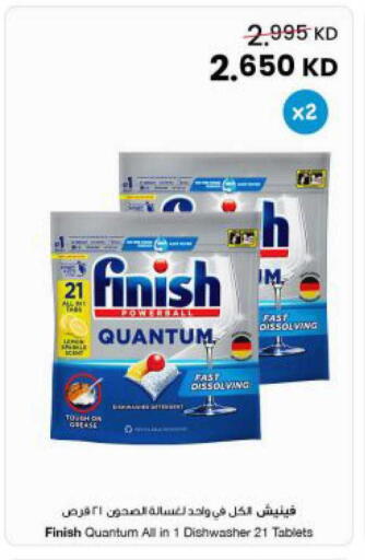 available at مركز سلطان in الكويت - محافظة الجهراء