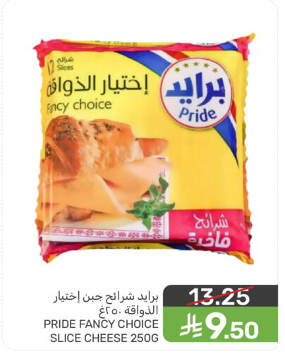 available at  مـزايــا in مملكة العربية السعودية, السعودية, سعودية - المنطقة الشرقية