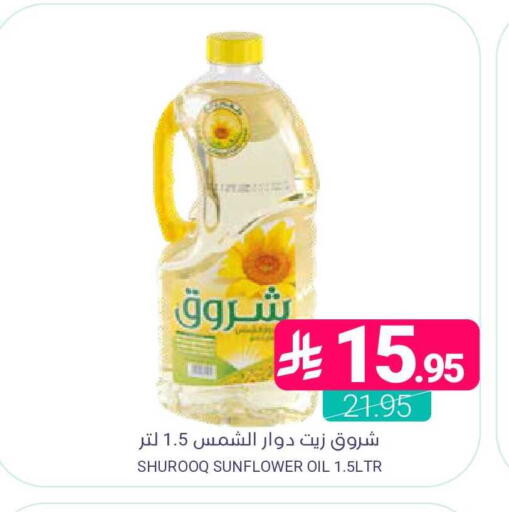 available at اسواق المنتزه in مملكة العربية السعودية, السعودية, سعودية - المنطقة الشرقية