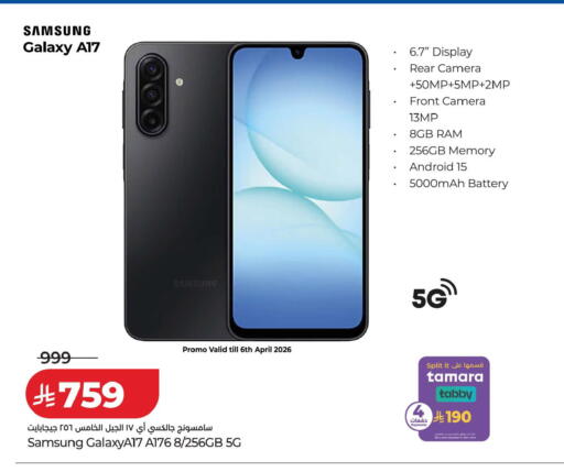 available at LULU Hypermarket in KSA, Saudi Arabia, Saudi - Hail