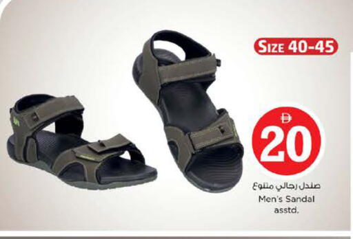 available at Nesto Hypermarket in UAE - Sharjah / Ajman