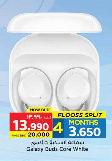 available at NESTO  in Bahrain