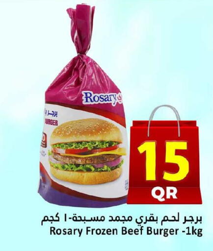 available at دانة هايبرماركت in قطر - الخور