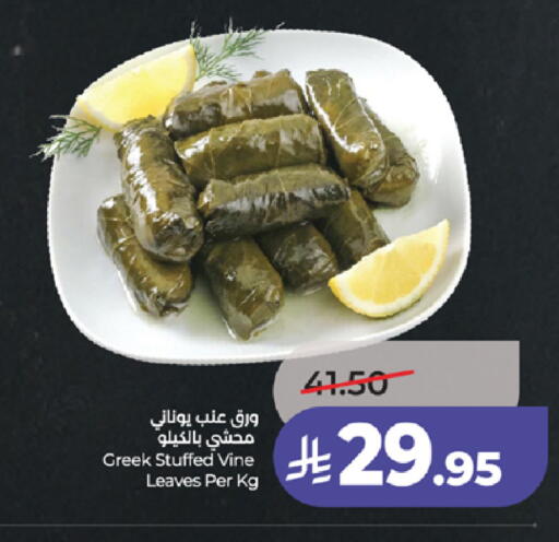 available at LULU Hypermarket in KSA, Saudi Arabia, Saudi - Ta'if