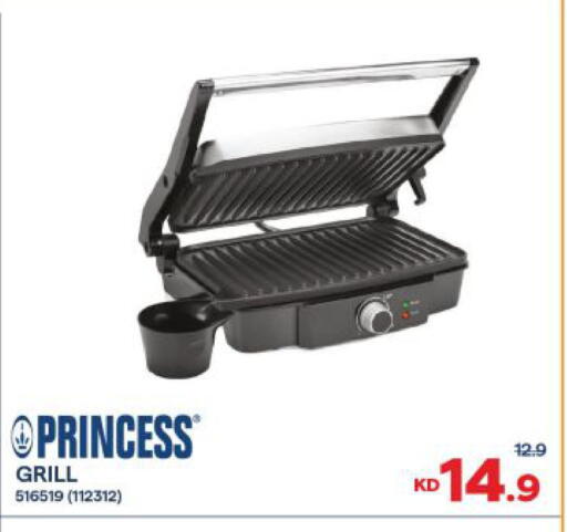 available at مركز سلطان in الكويت - محافظة الجهراء