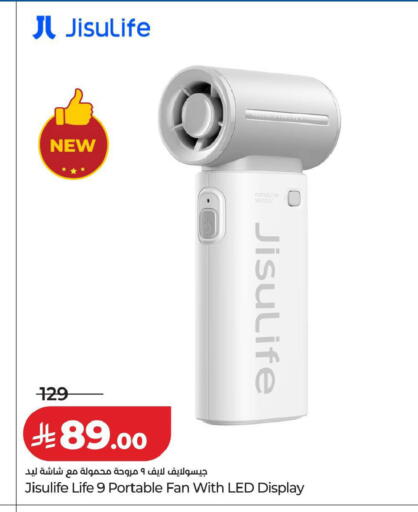 available at LULU Hypermarket in KSA, Saudi Arabia, Saudi - Qatif