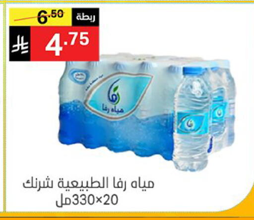 available at نوري سوبر ماركت‎ in مملكة العربية السعودية, السعودية, سعودية - مكة المكرمة