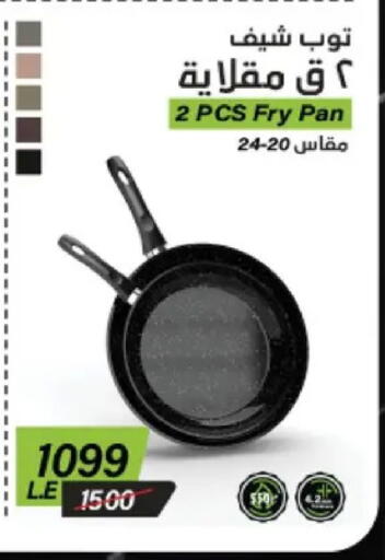 available at بنده in Egypt - القاهرة