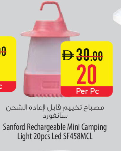 available at Safeer Market in UAE - Fujairah