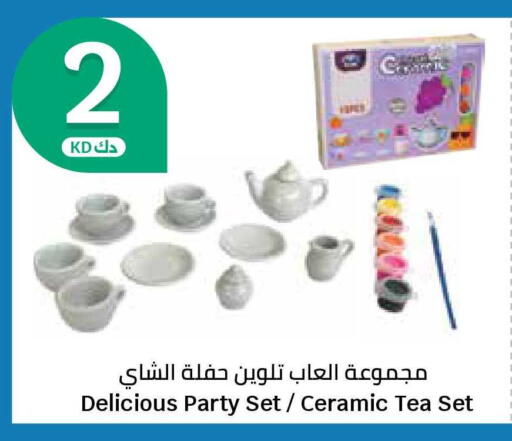 available at سيتي هايبرماركت in الكويت - محافظة الأحمدي