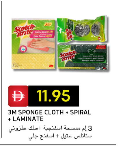 available at Select Market in UAE - Abu Dhabi