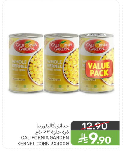 available at Mazaya in KSA, Saudi Arabia, Saudi - Qatif