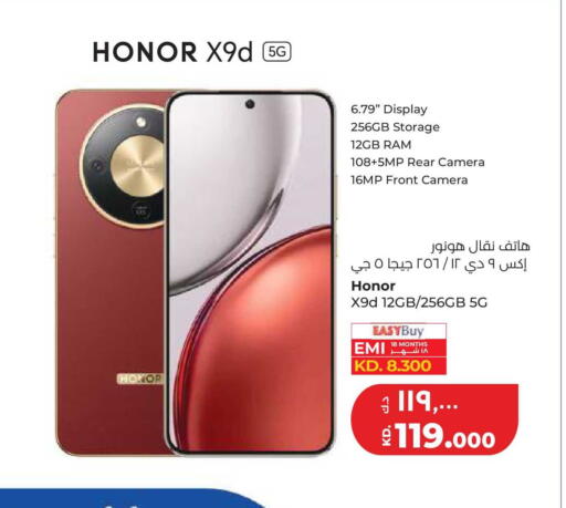 available at لولو هايبر ماركت in الكويت - محافظة الأحمدي